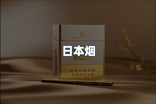 越南香烟系列